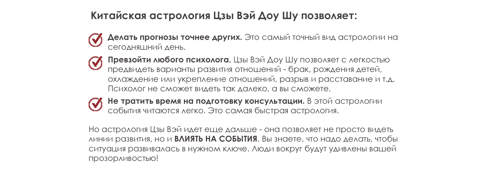 sudbologiya6