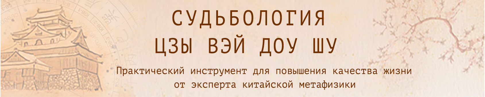 sudbologiya-2023